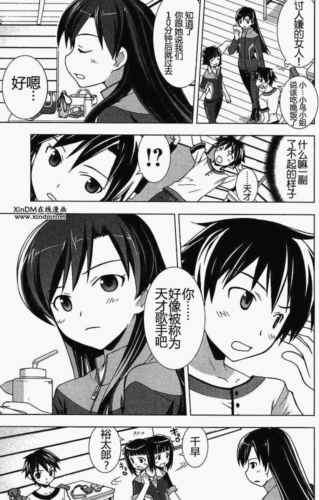 第17页