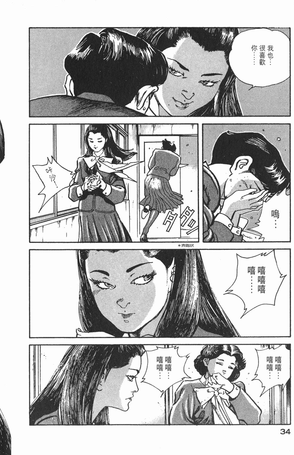 第32页