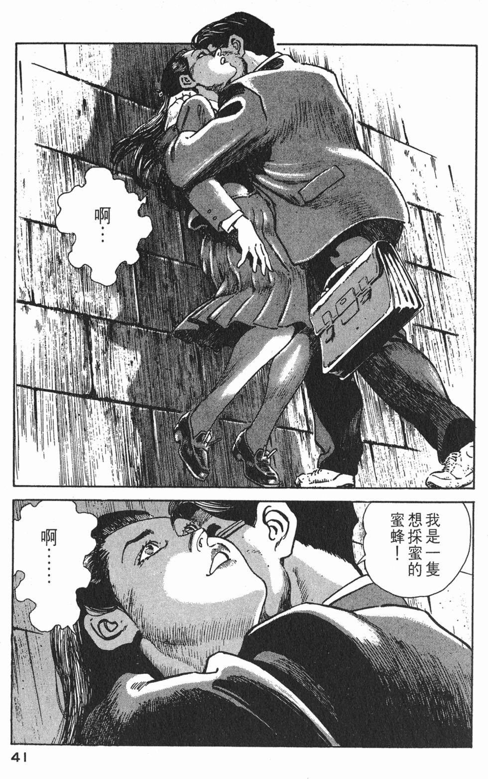 第39页