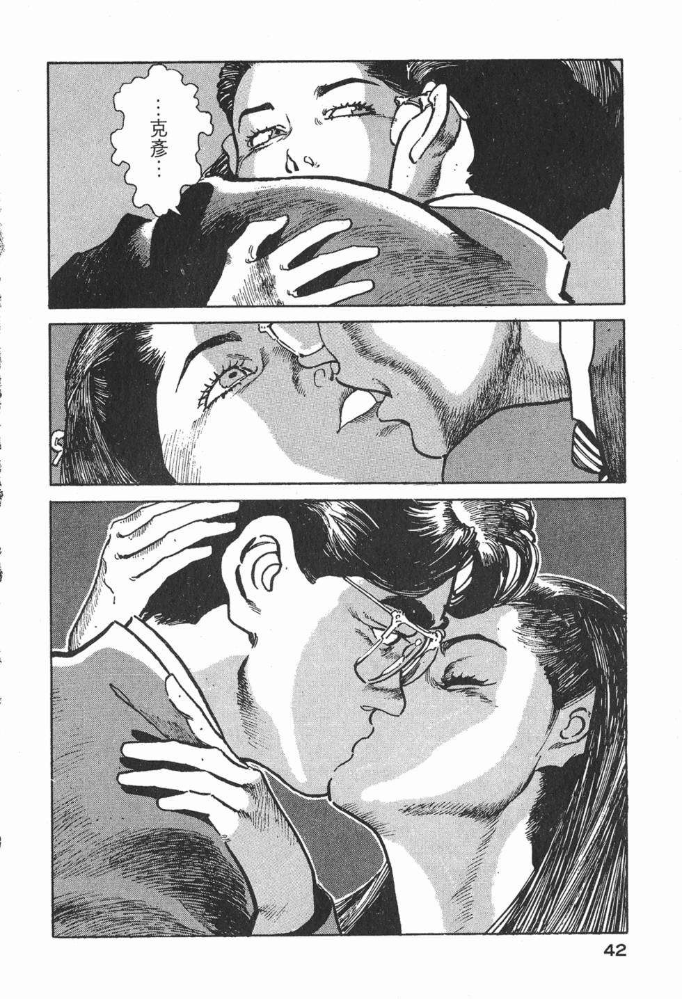 第40页