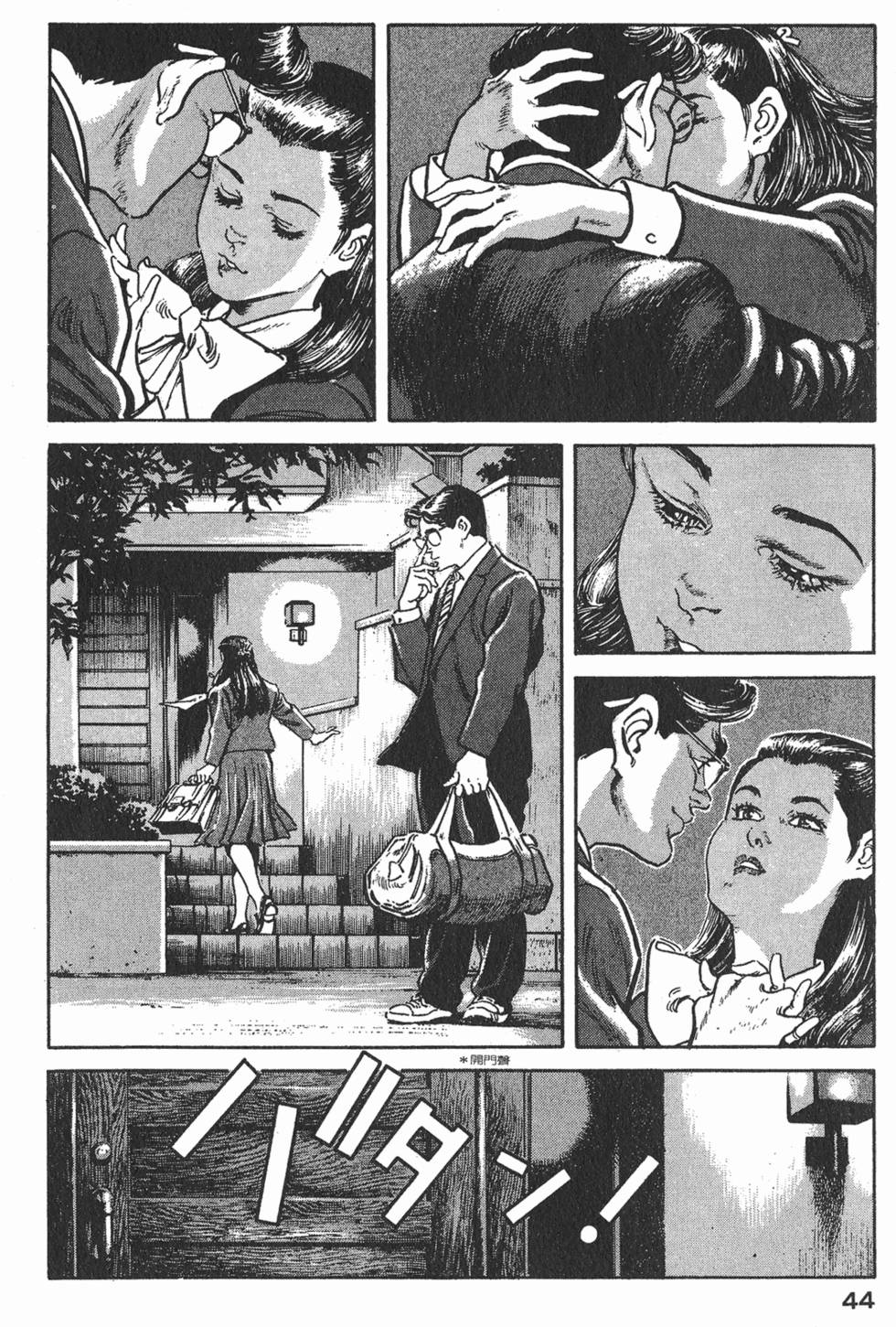 第42页
