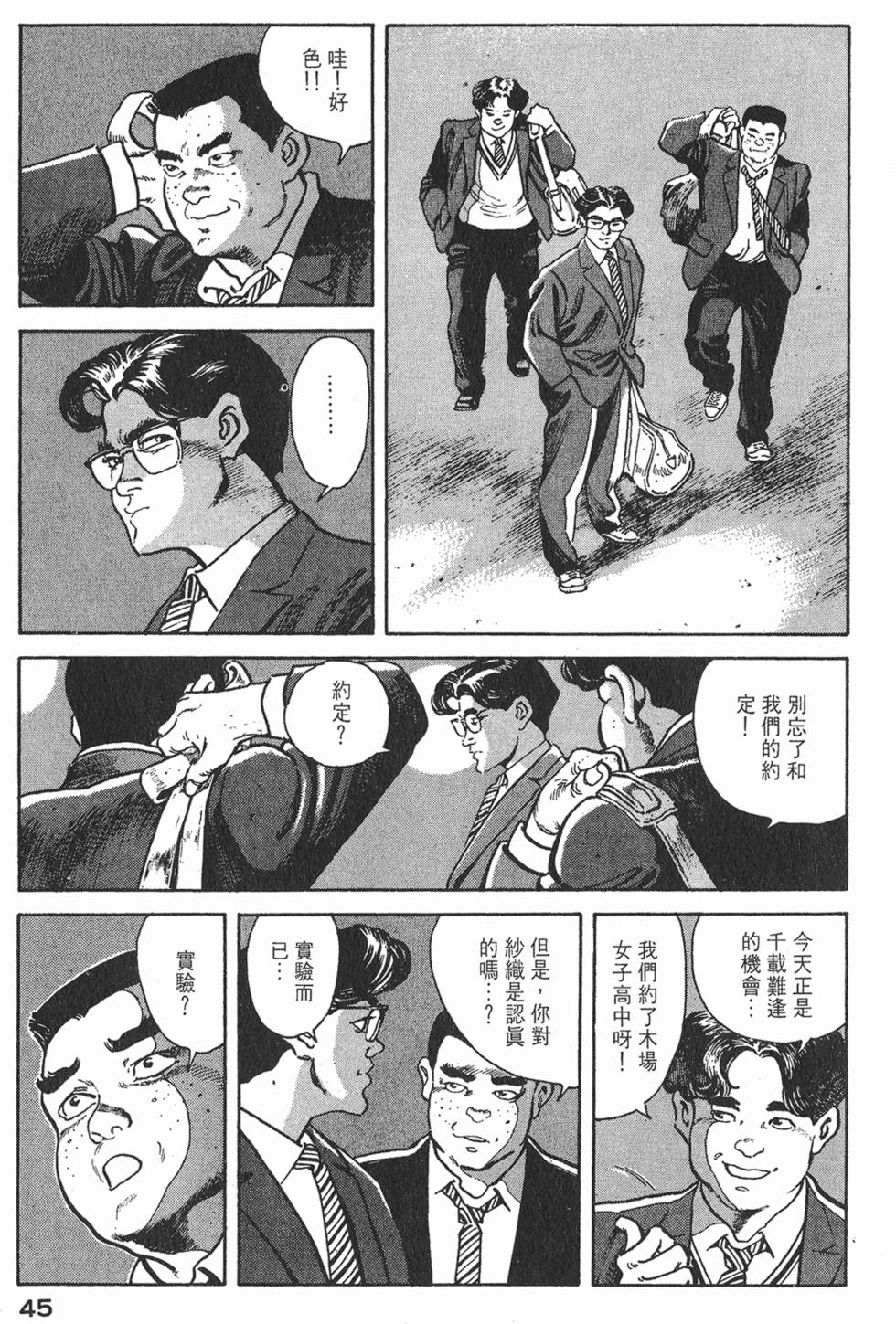 第43页