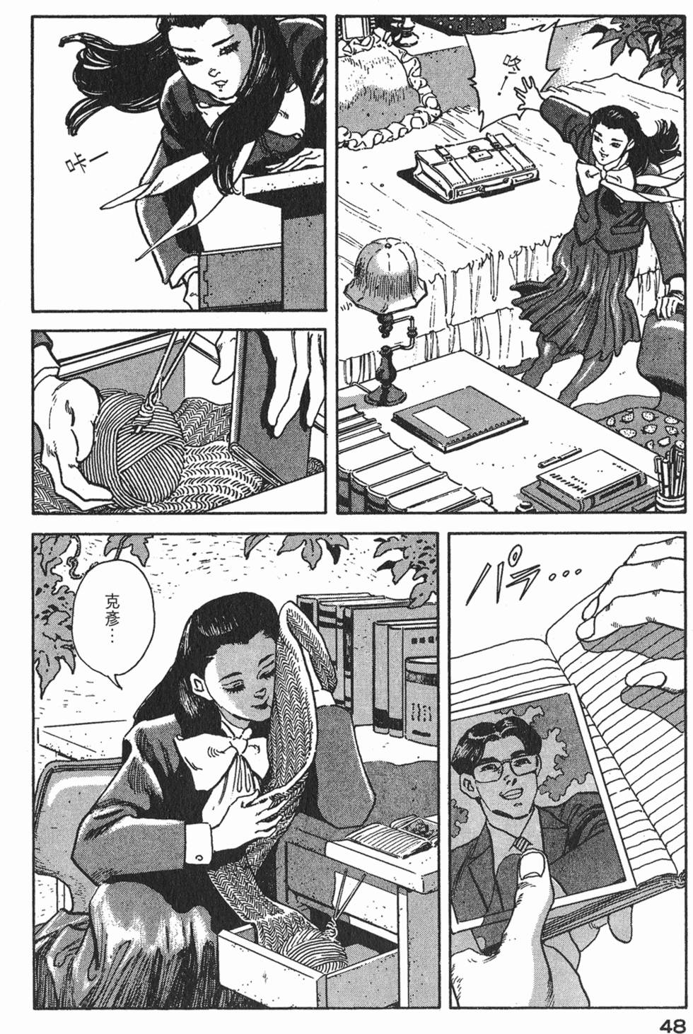 第46页