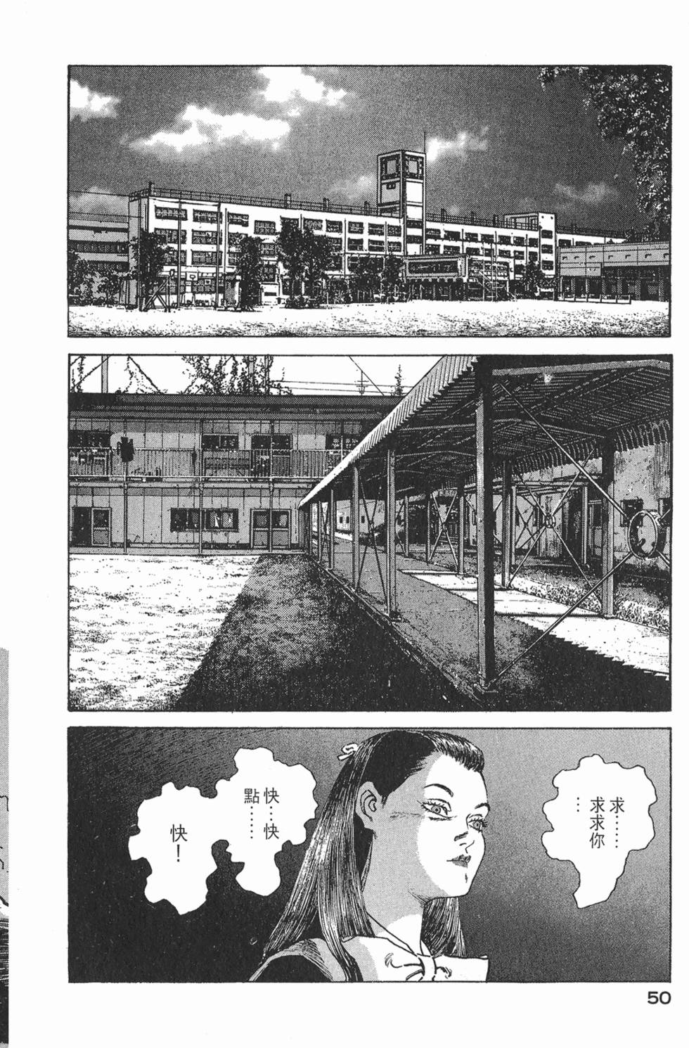 第48页