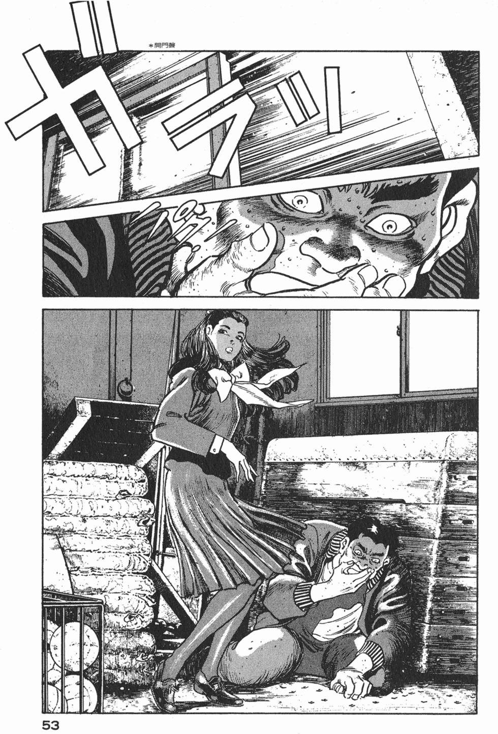 第51页