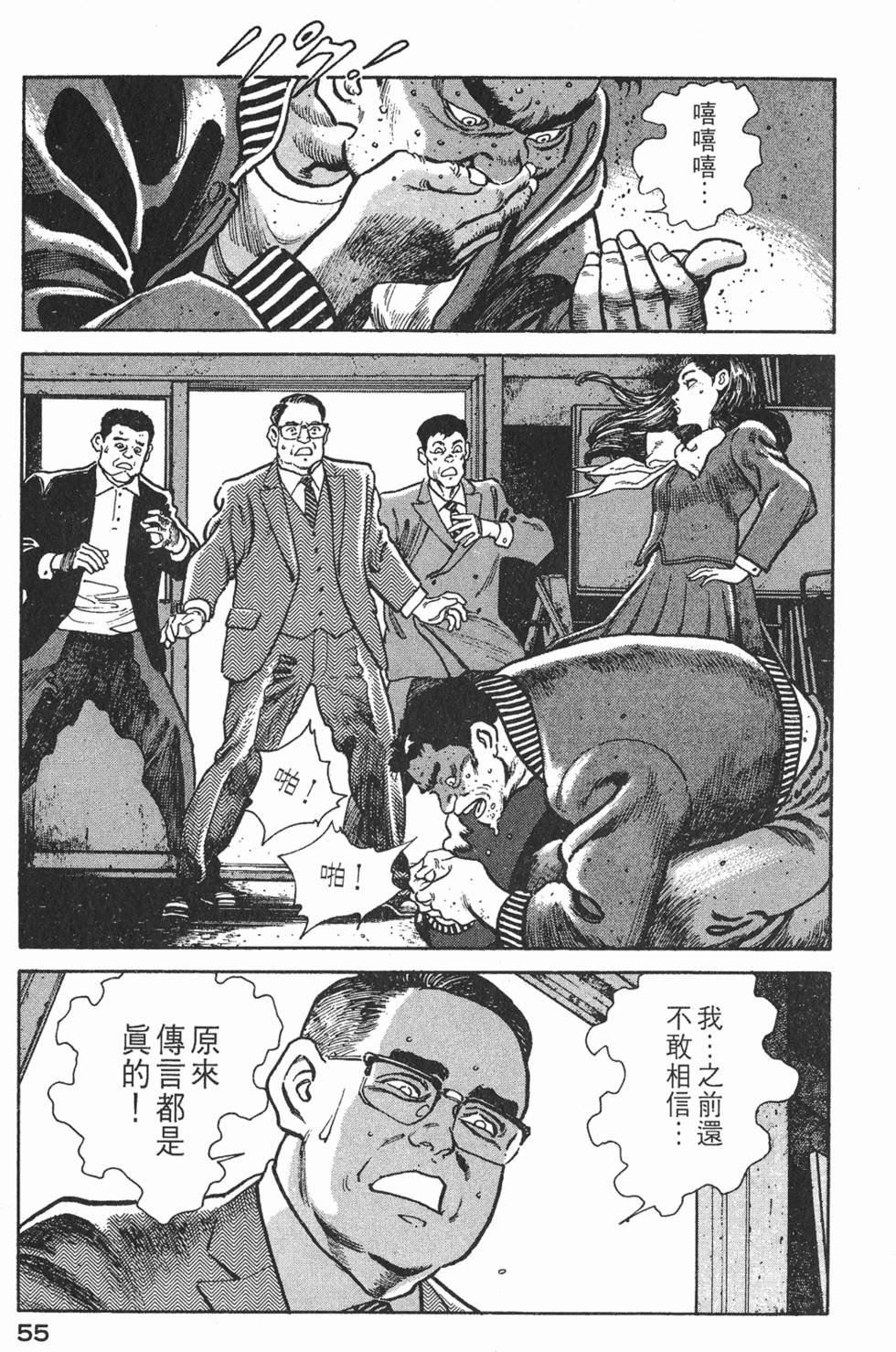 第53页