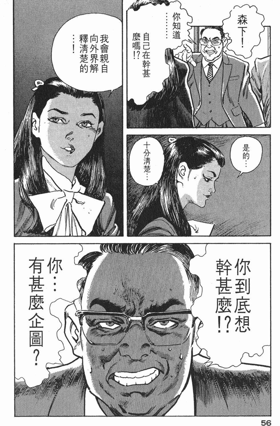 第54页