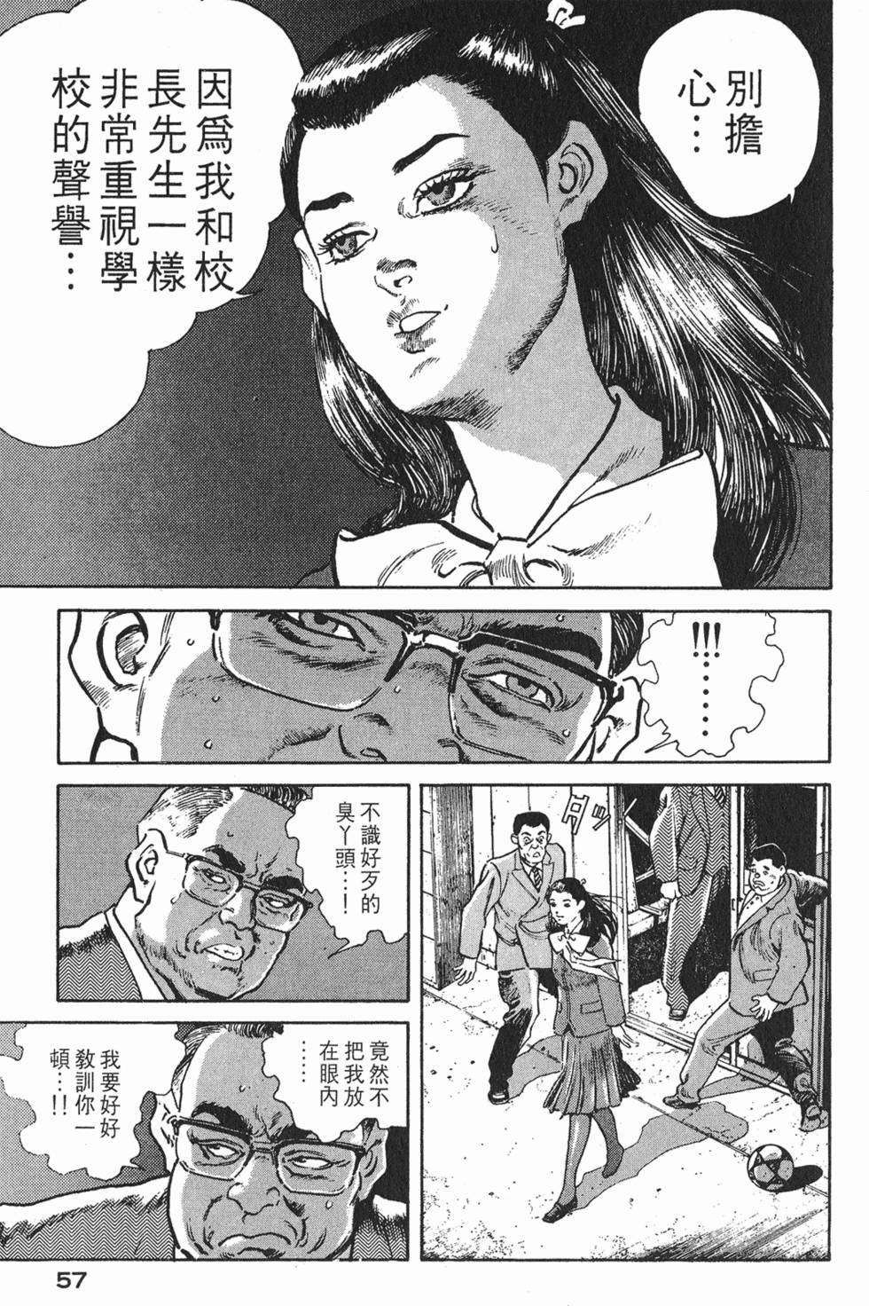 第55页