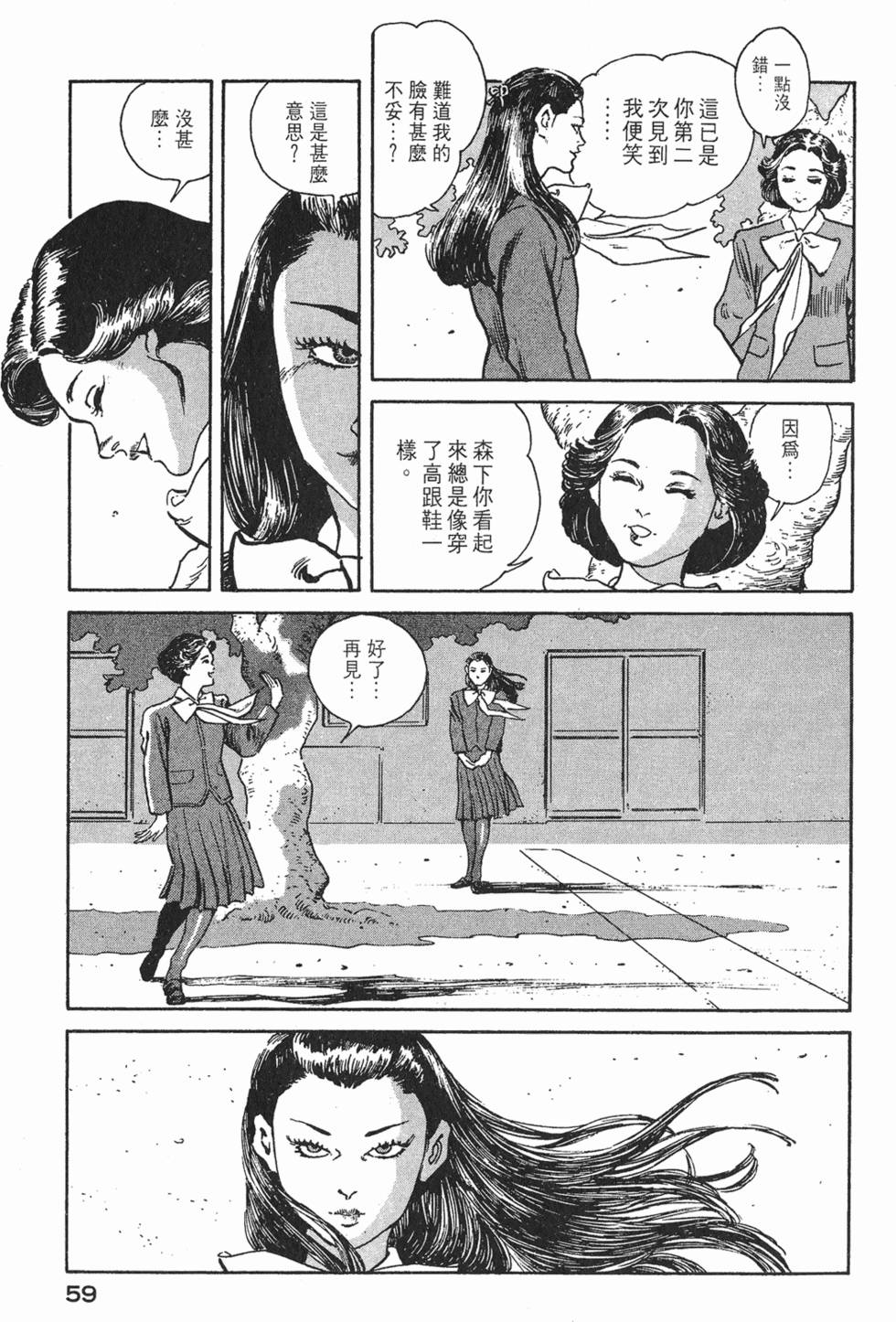 第57页