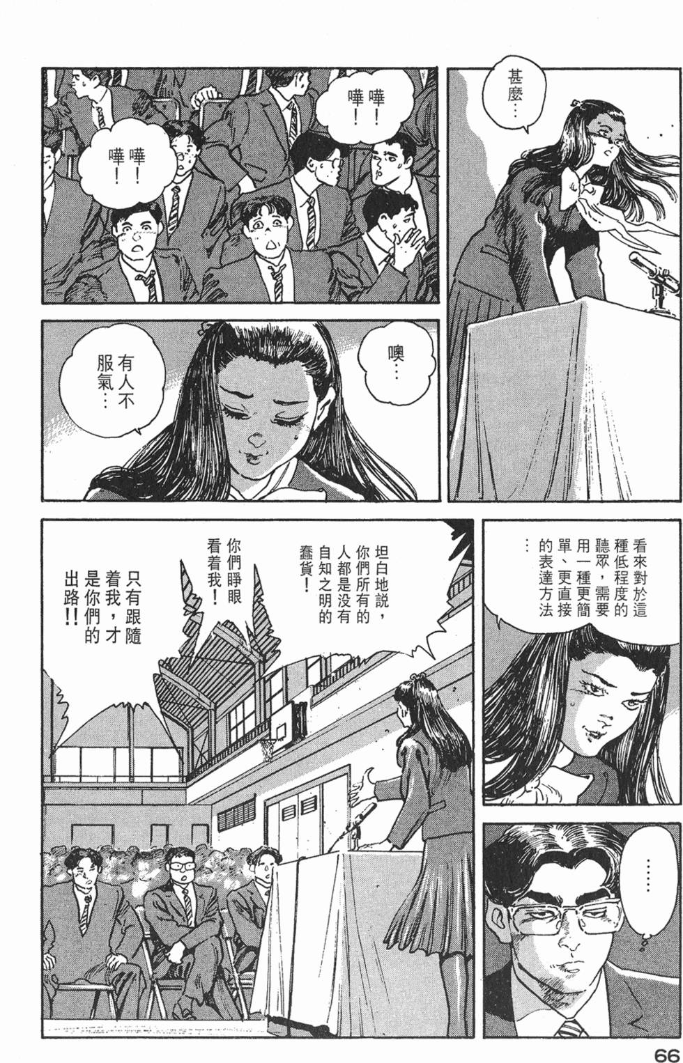 第64页