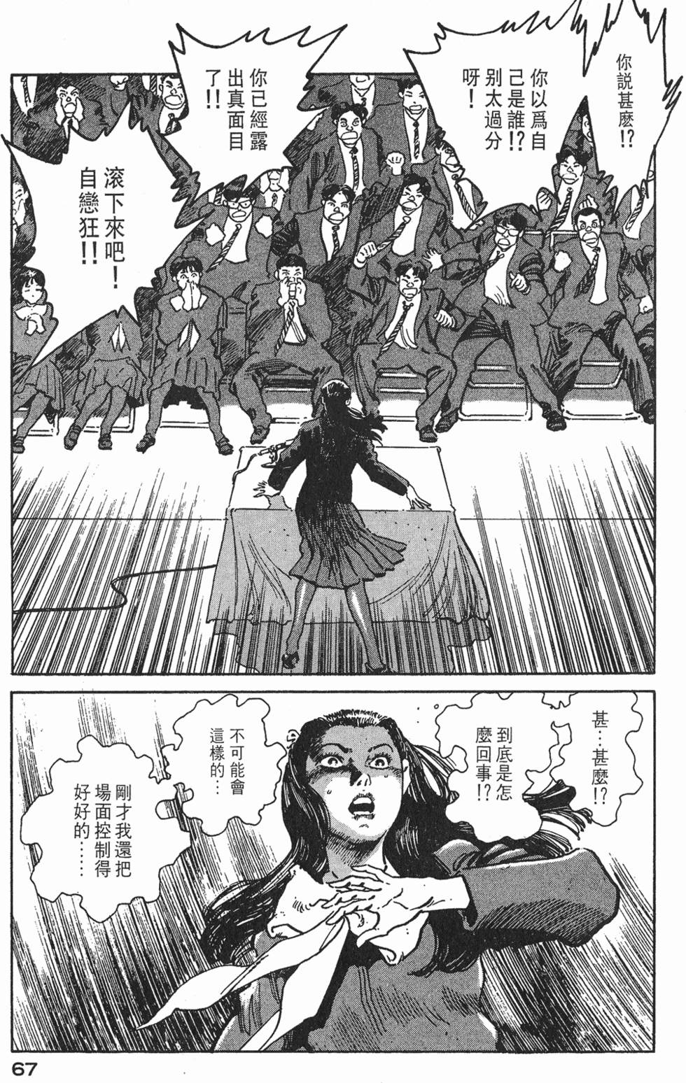 第65页
