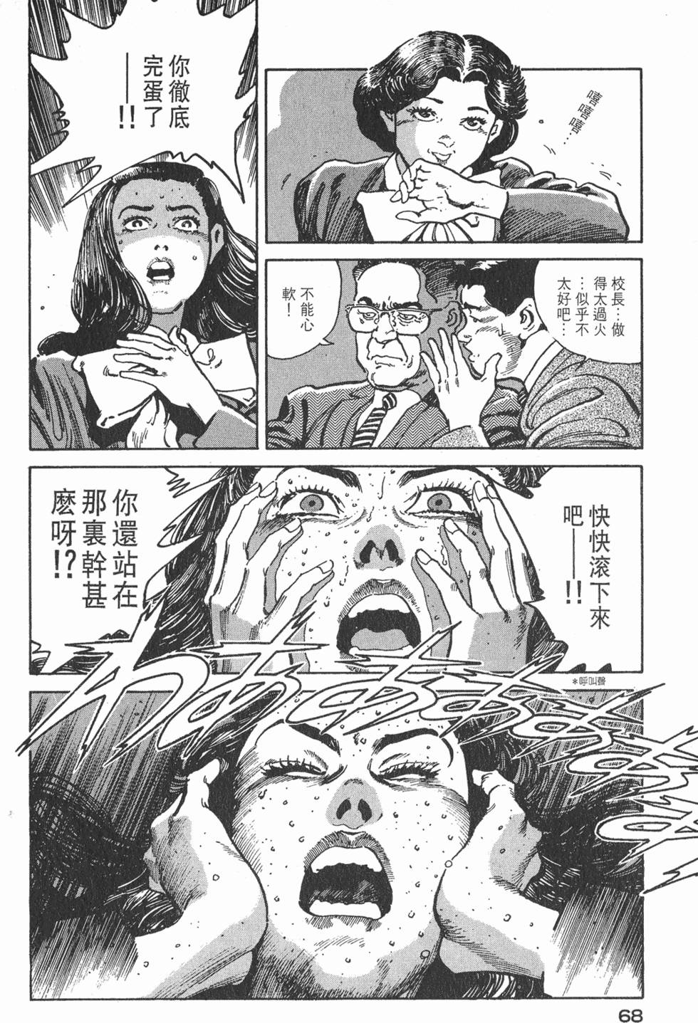 第66页