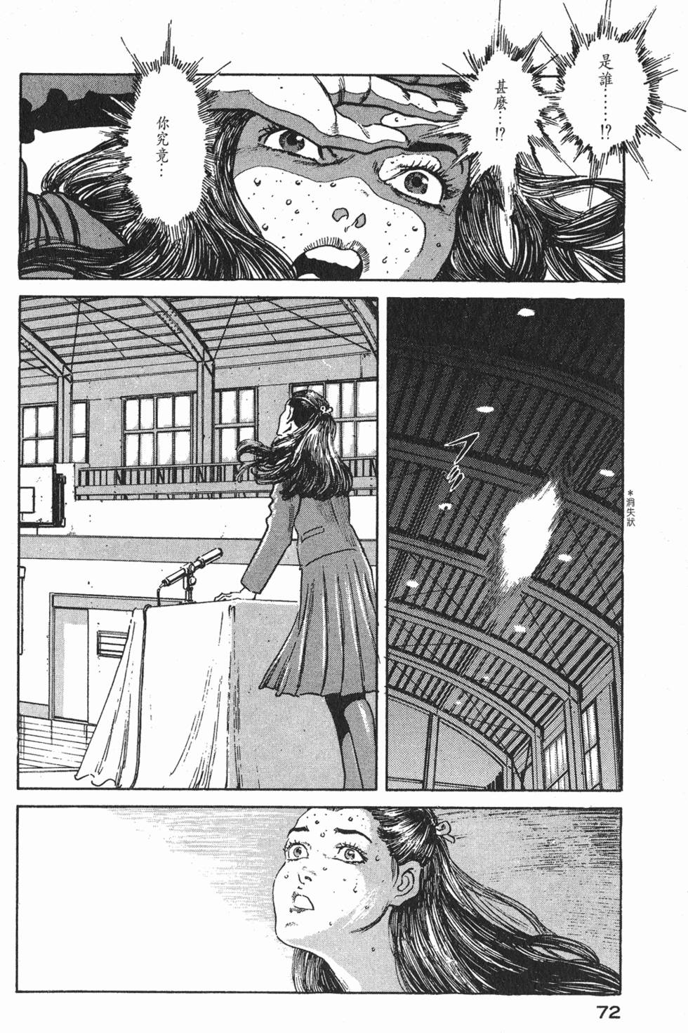 第70页