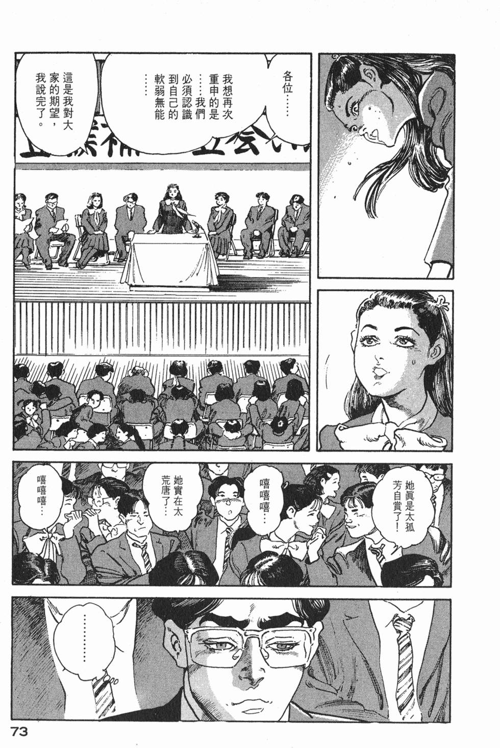 第71页