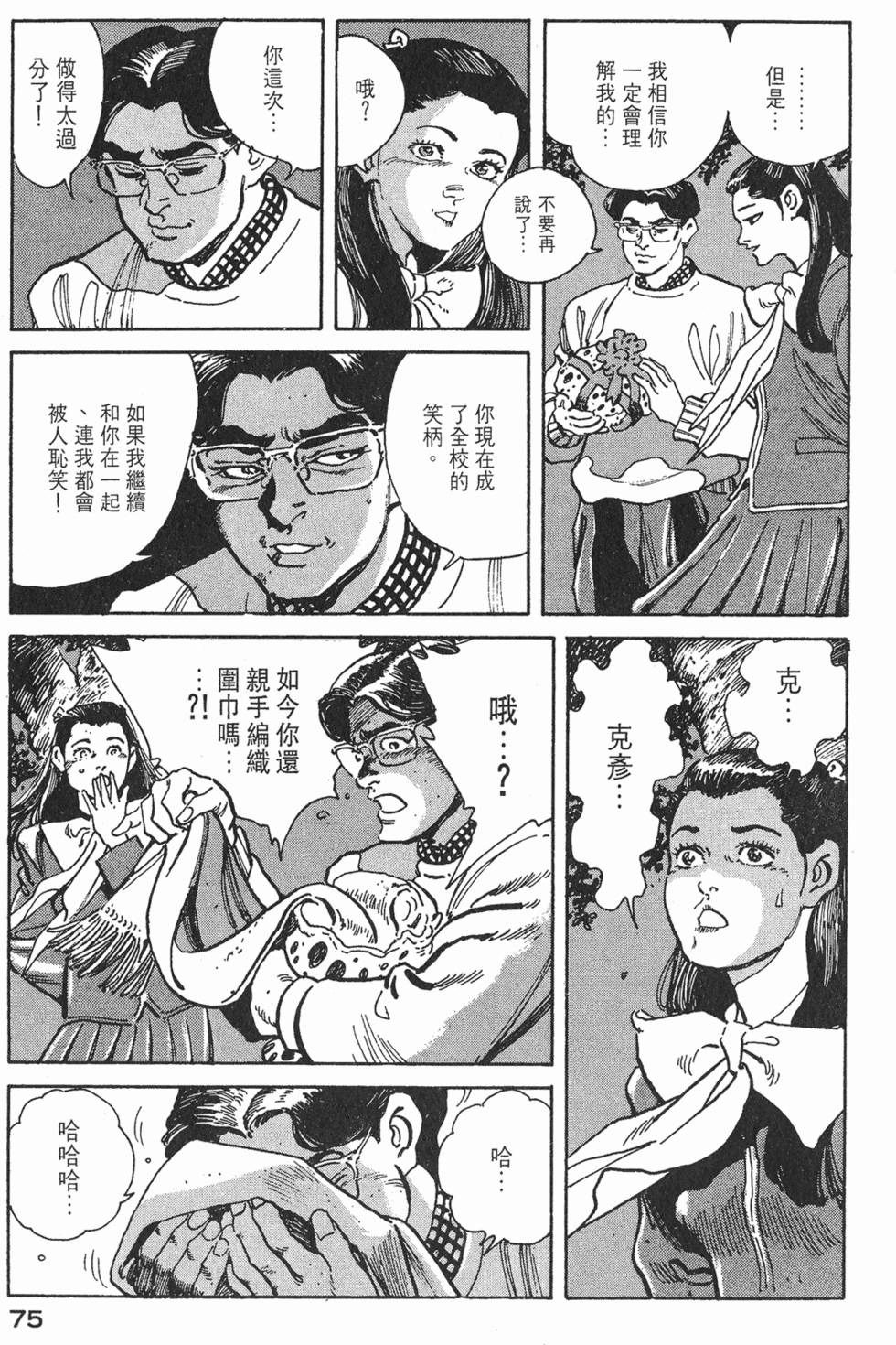 第73页