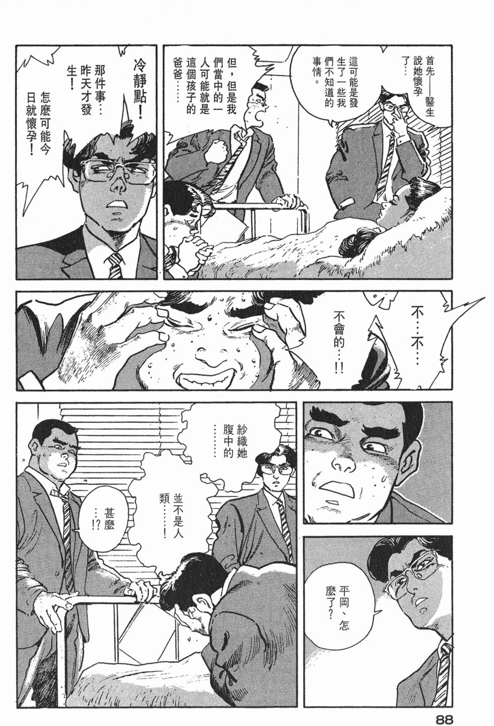 第86页