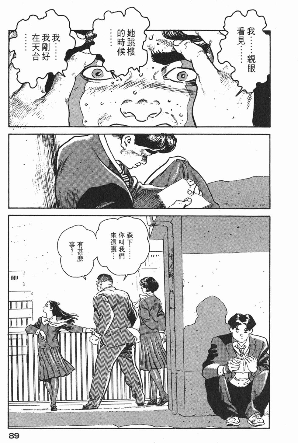 第87页
