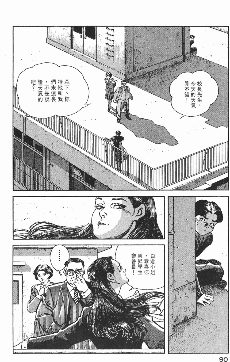 第88页