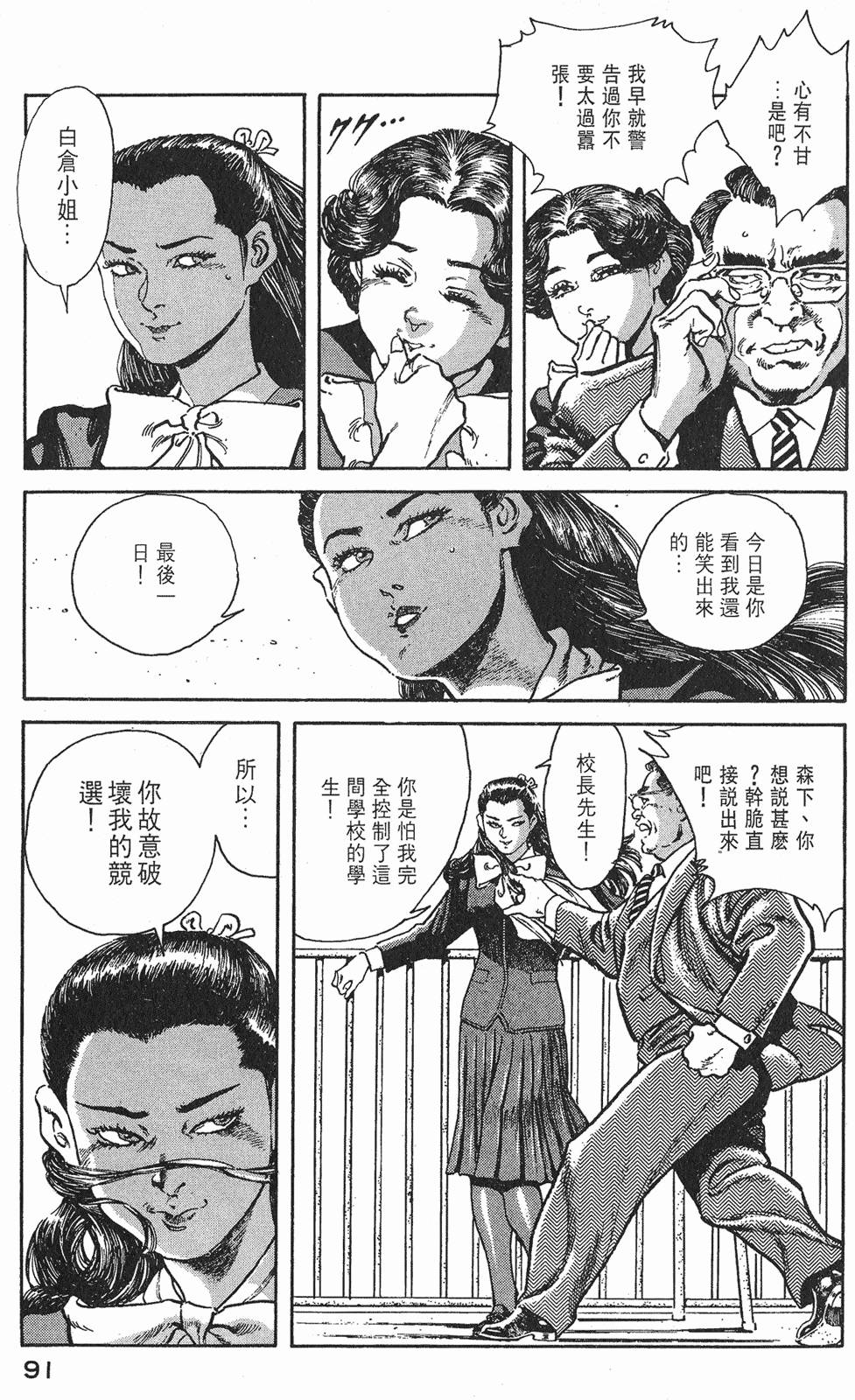 第89页