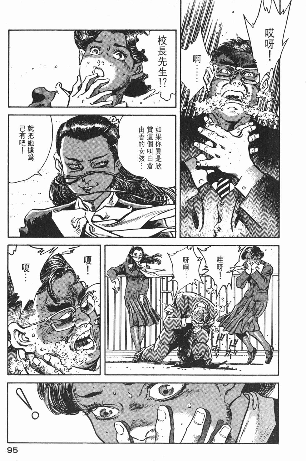 第93页