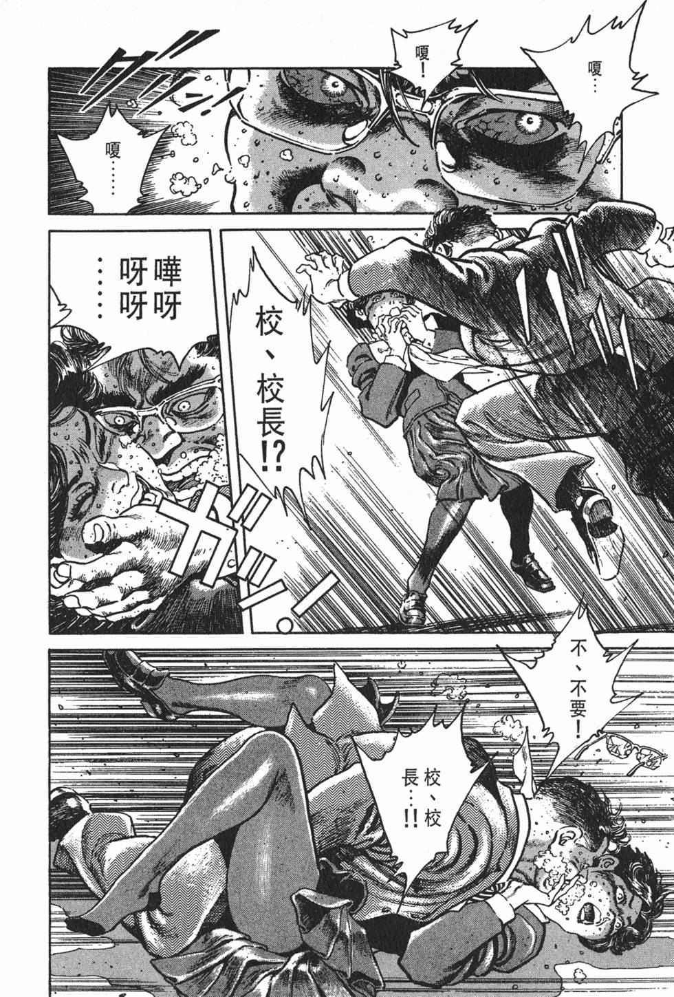 第94页