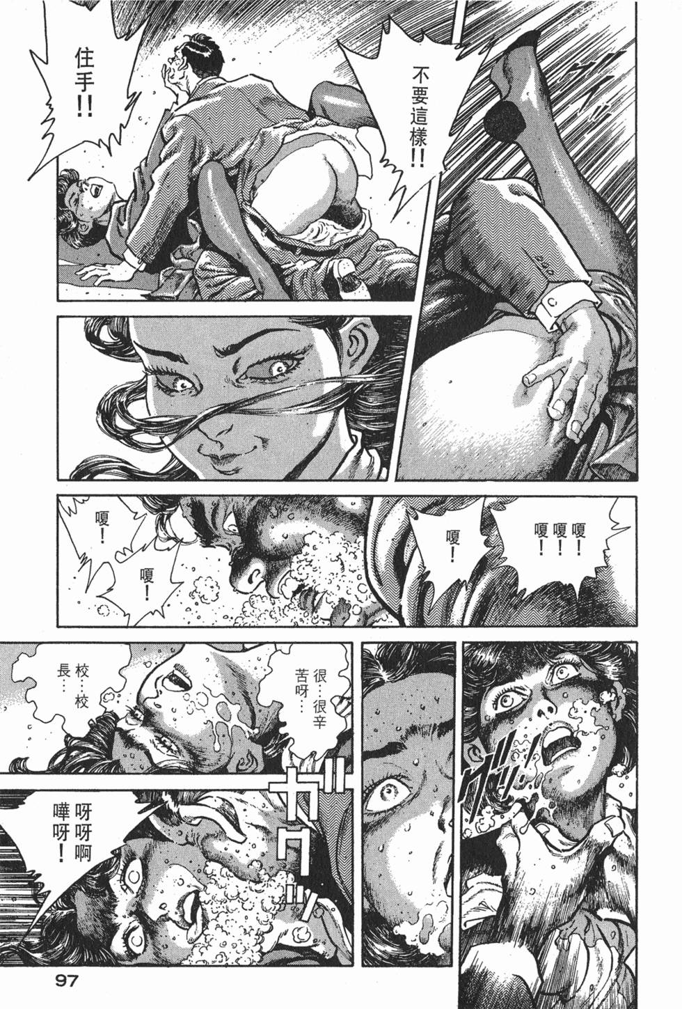 第95页