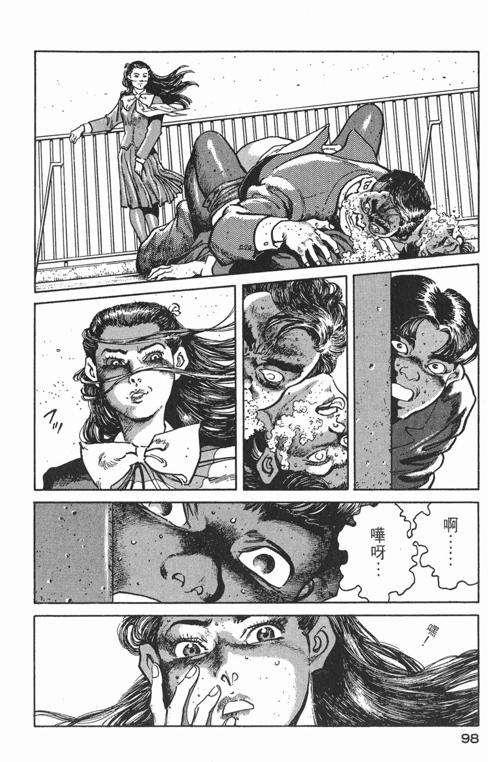第96页