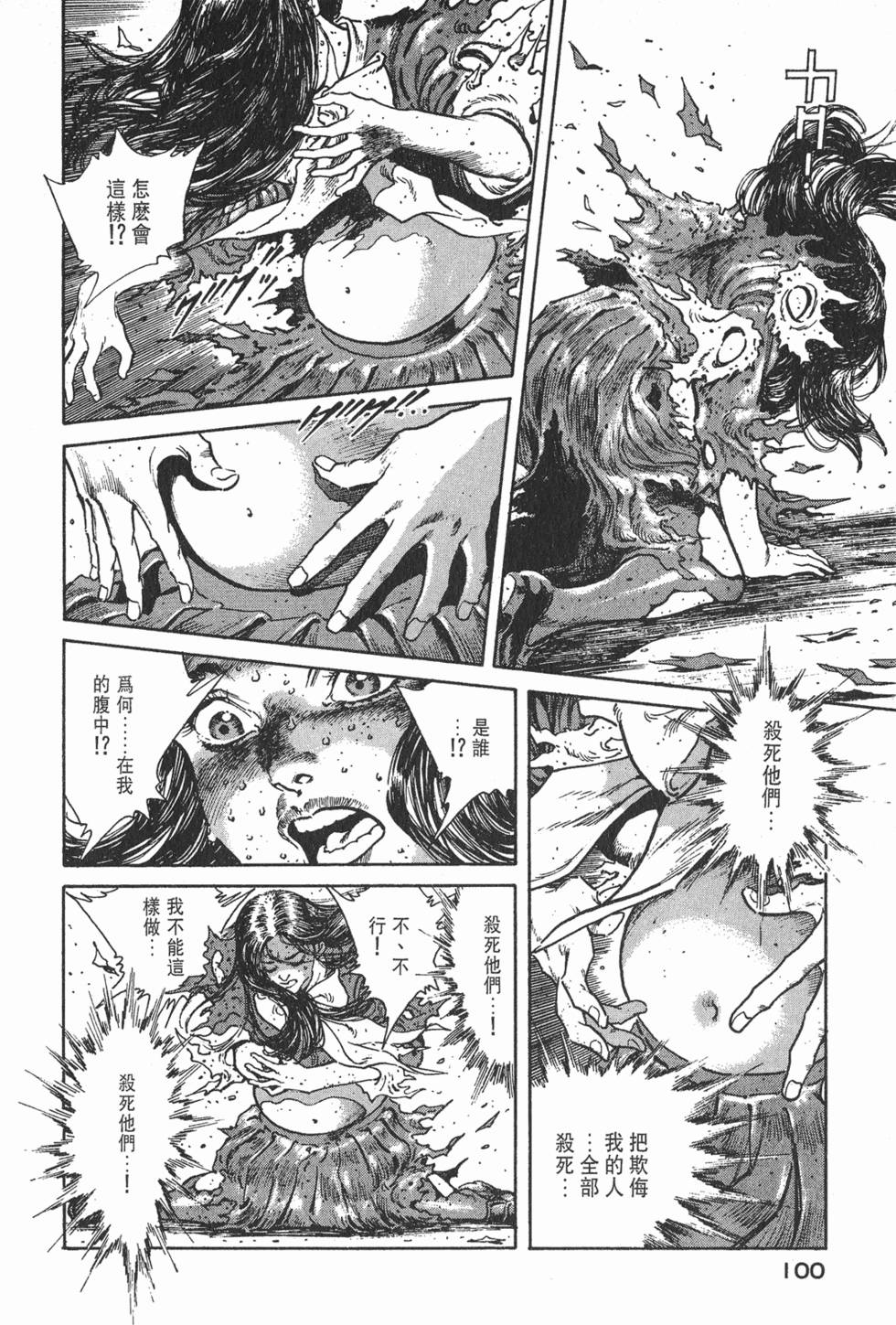 第98页