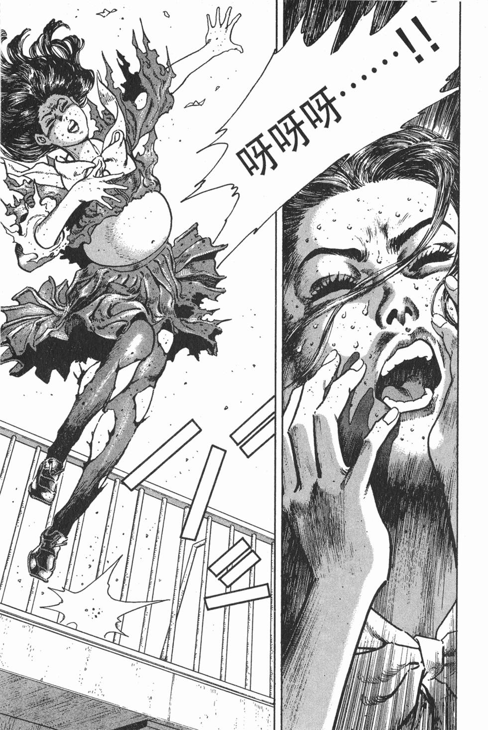 第99页