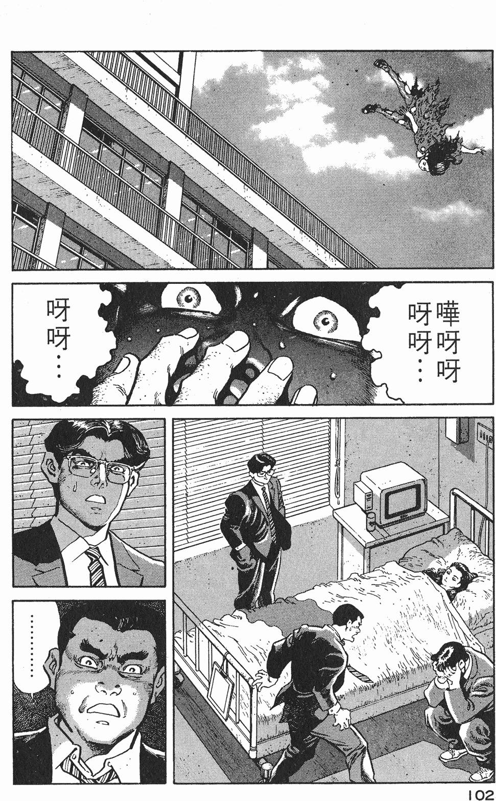 第100页