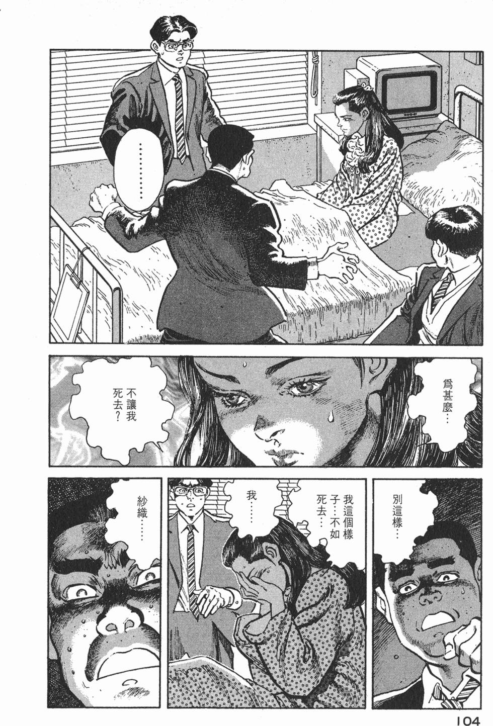 第102页