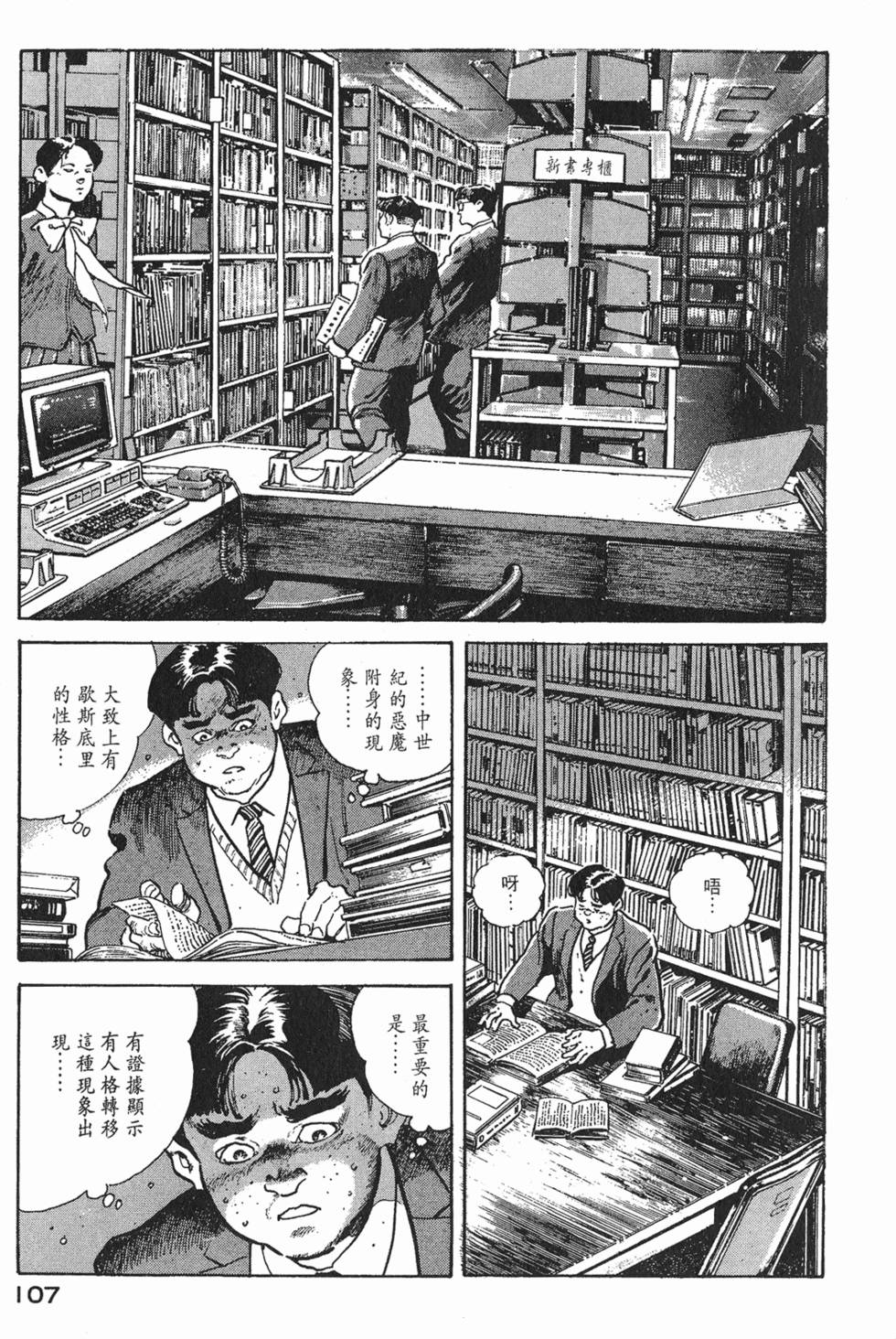 第105页