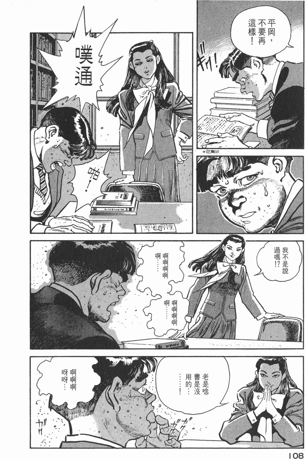 第106页