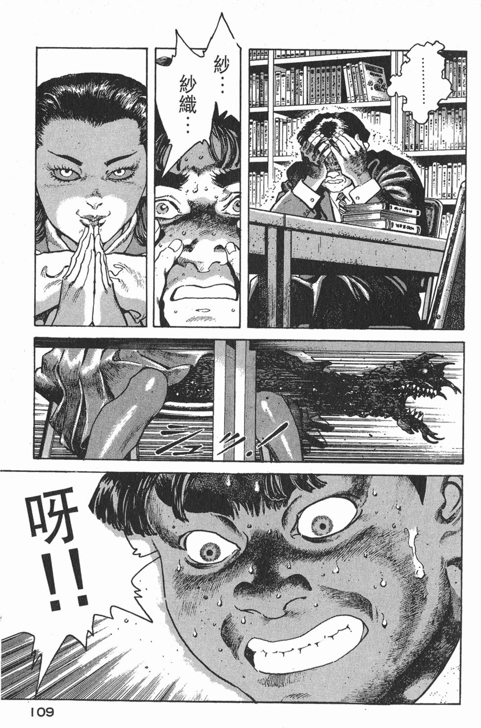 第107页