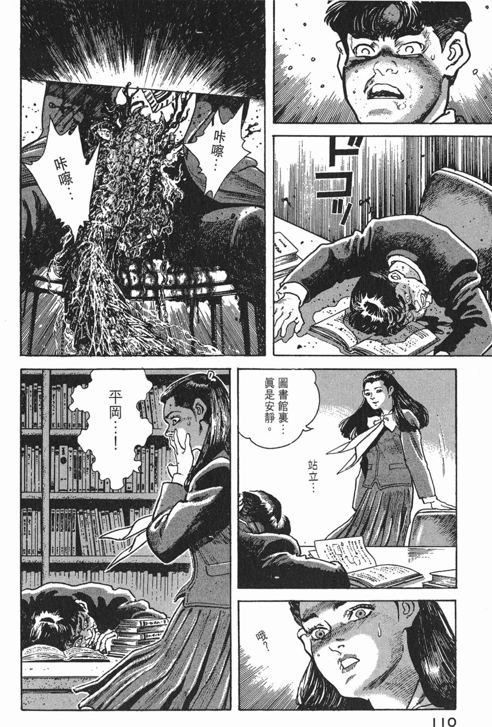 第108页