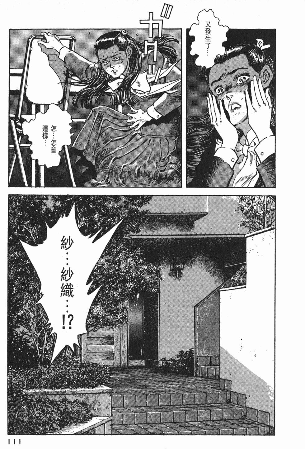 第109页