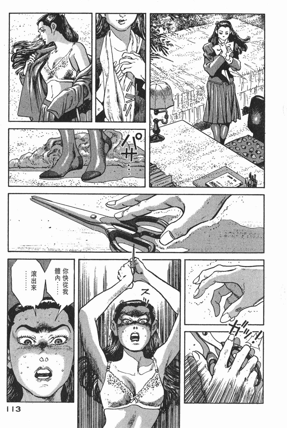 第111页