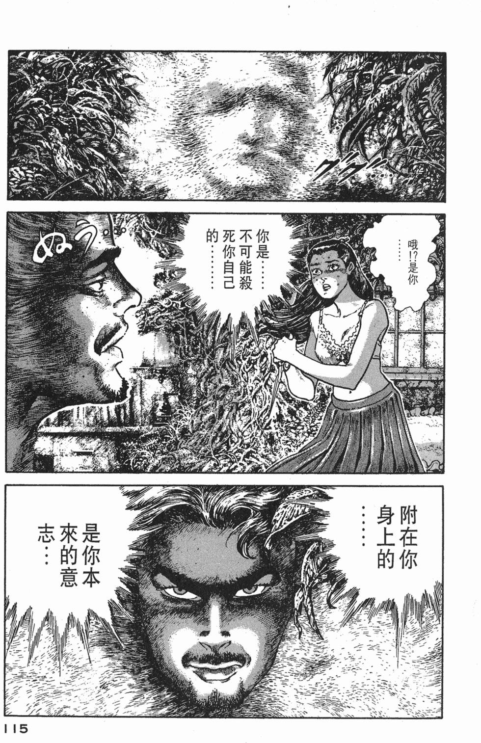 第113页