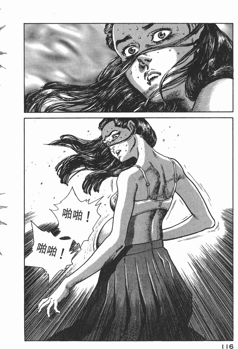 第114页
