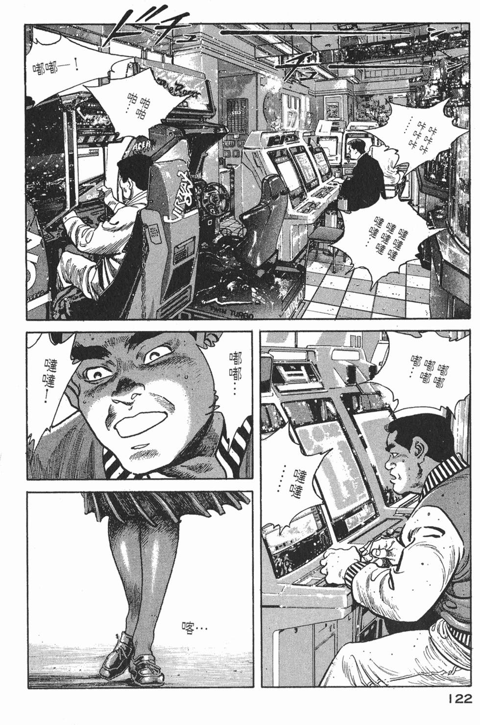 第120页