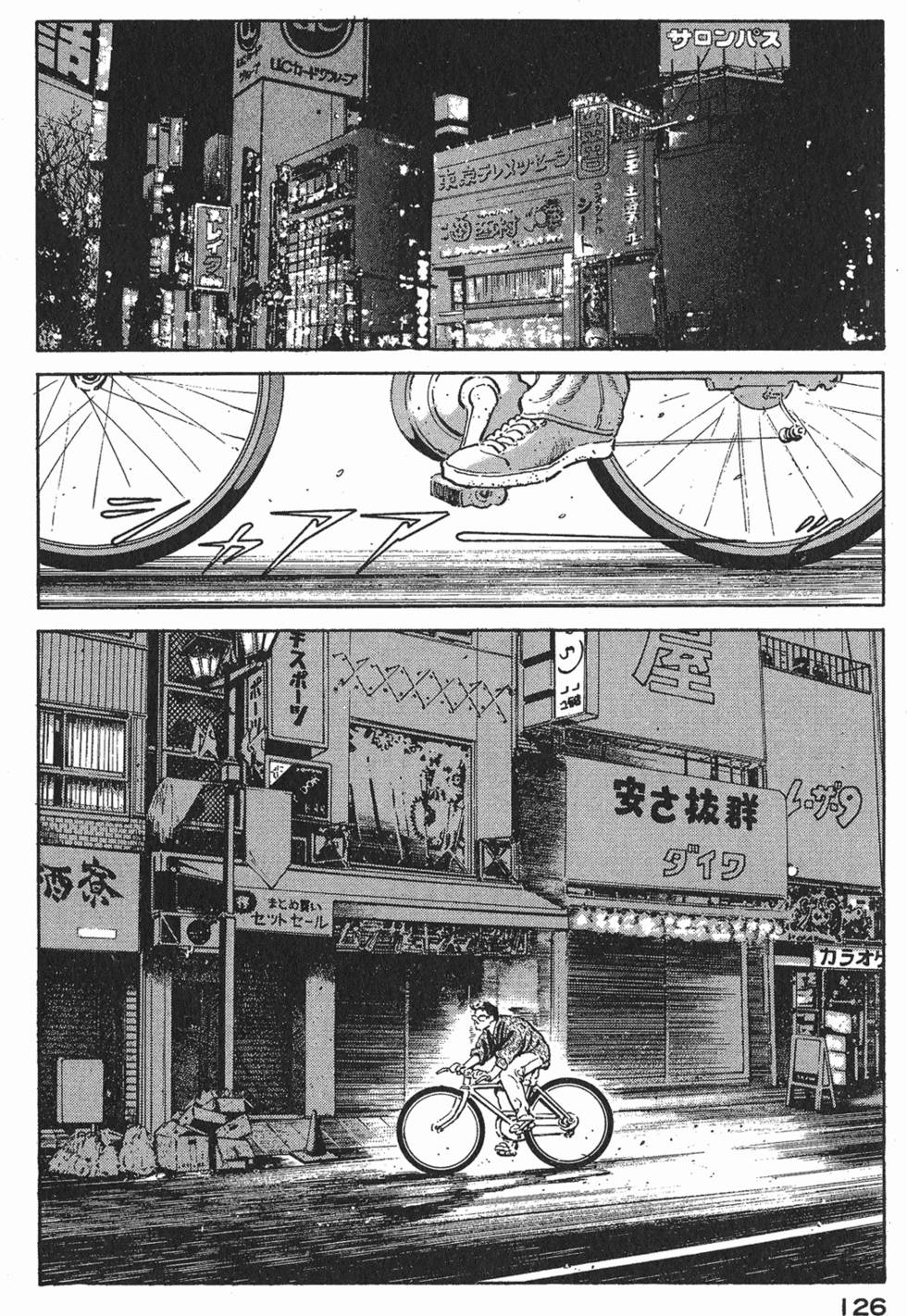 第124页