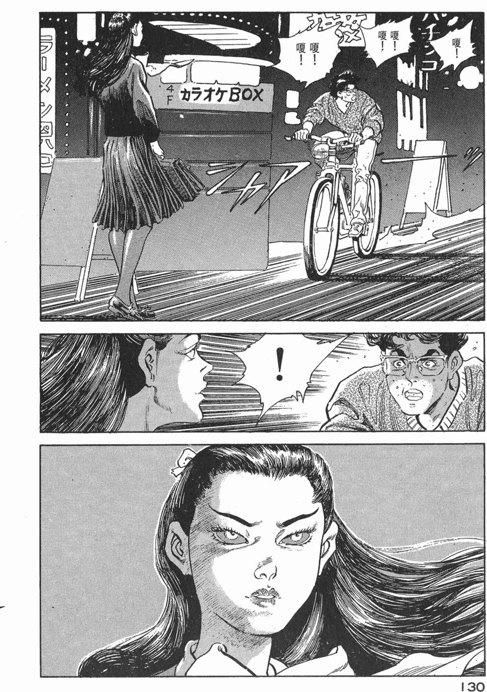 第128页