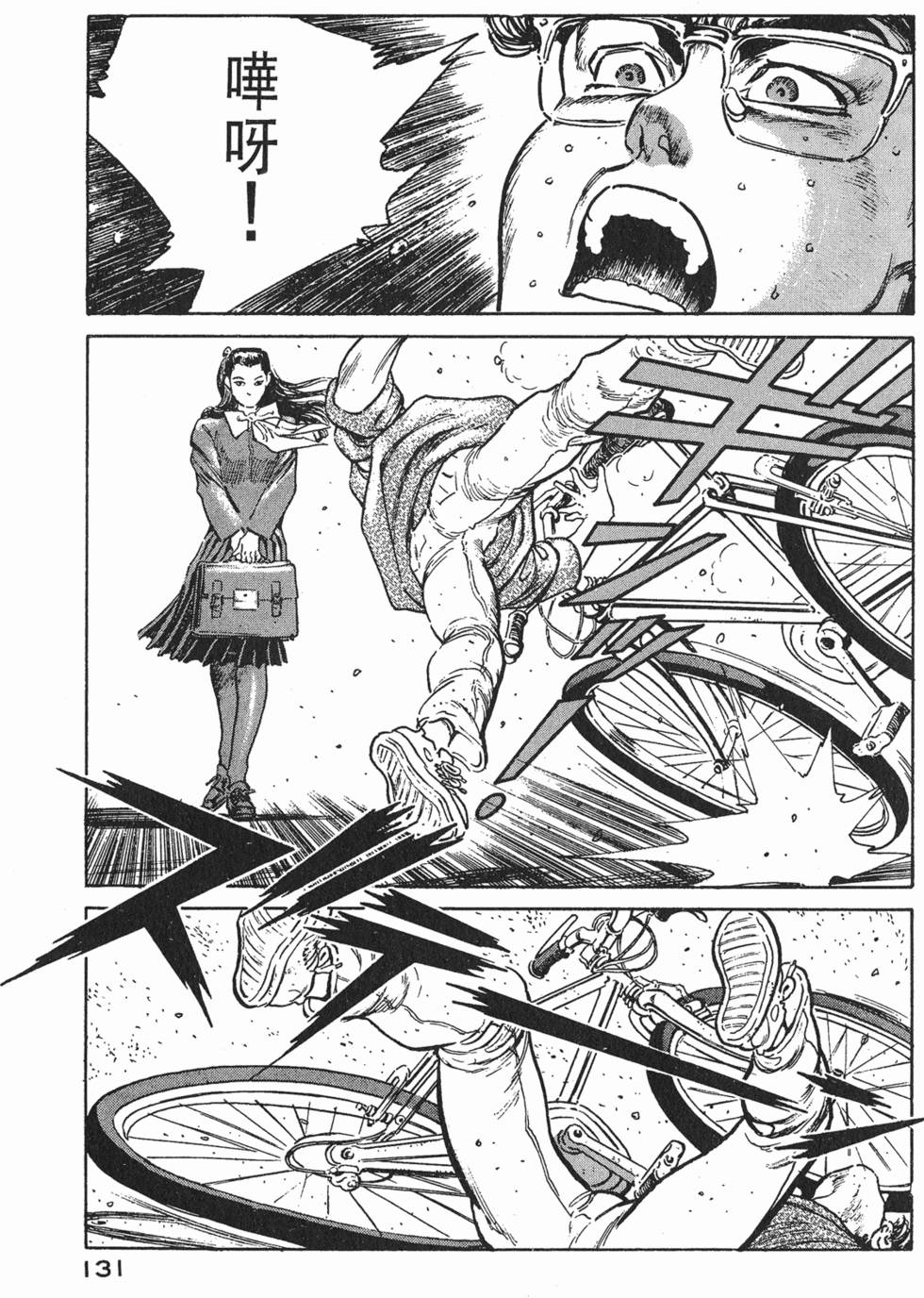 第129页