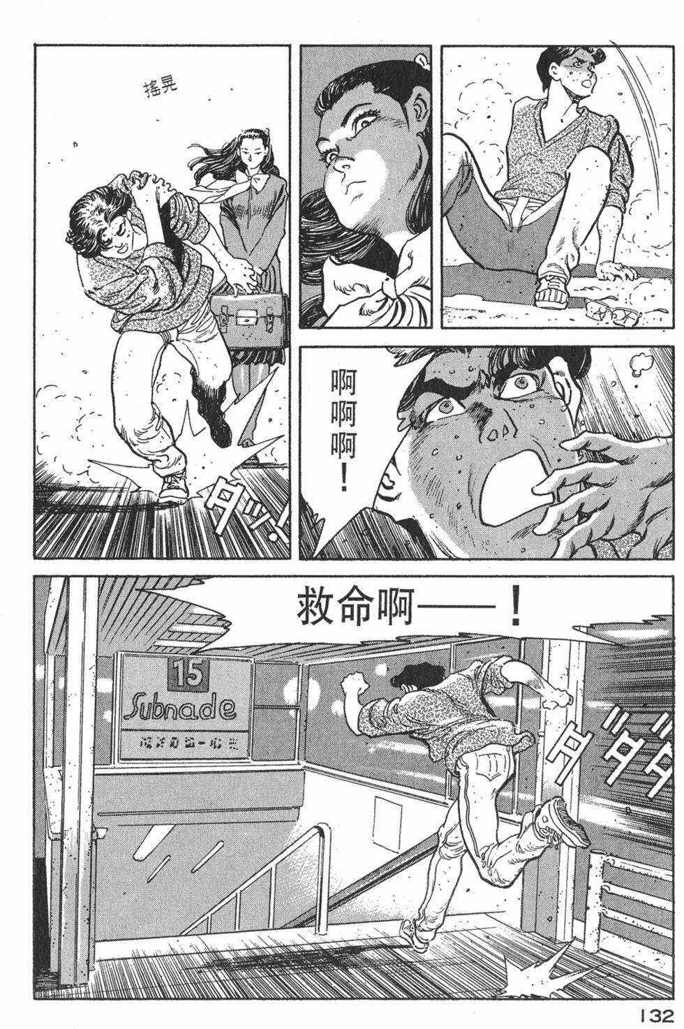 第130页