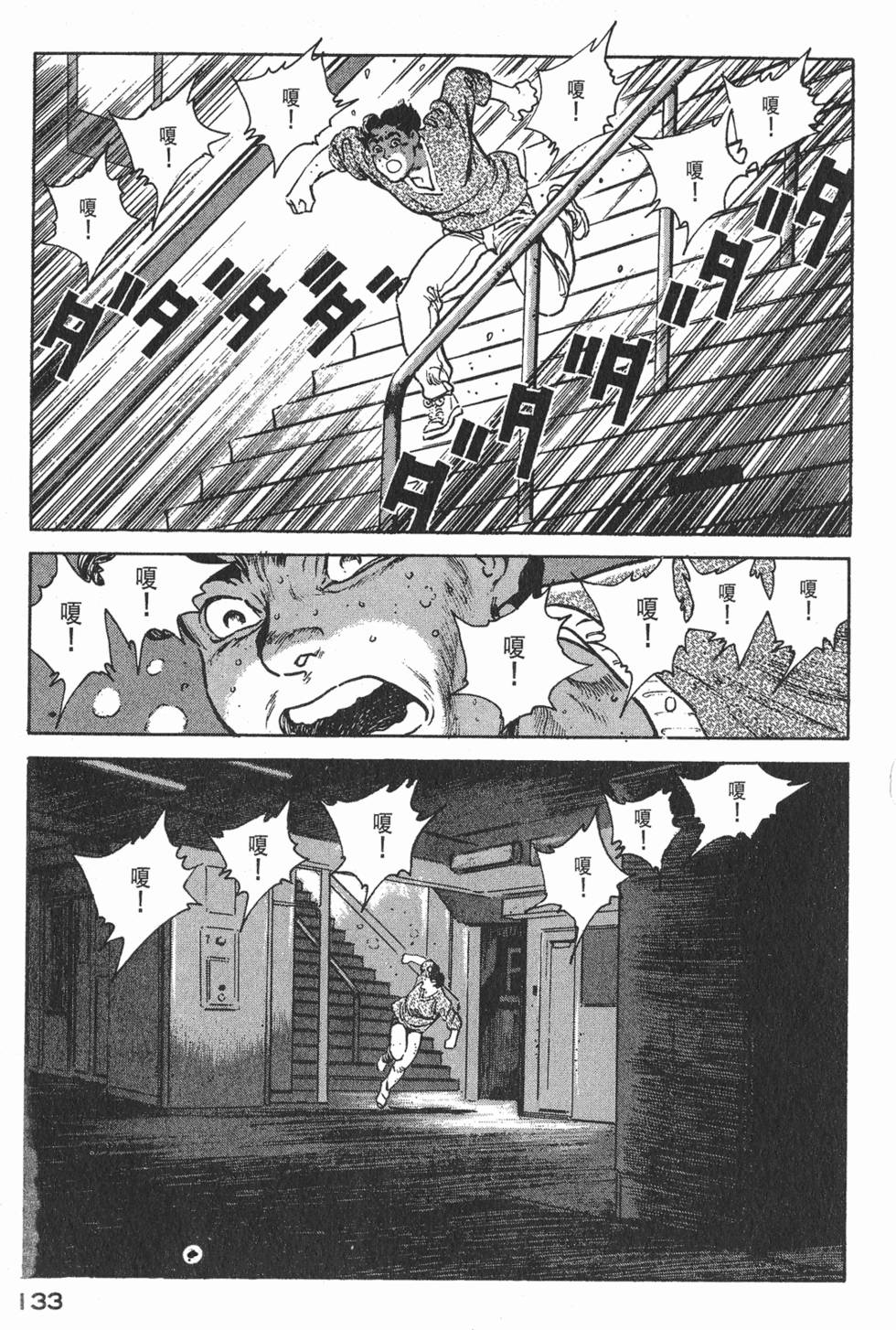 第131页