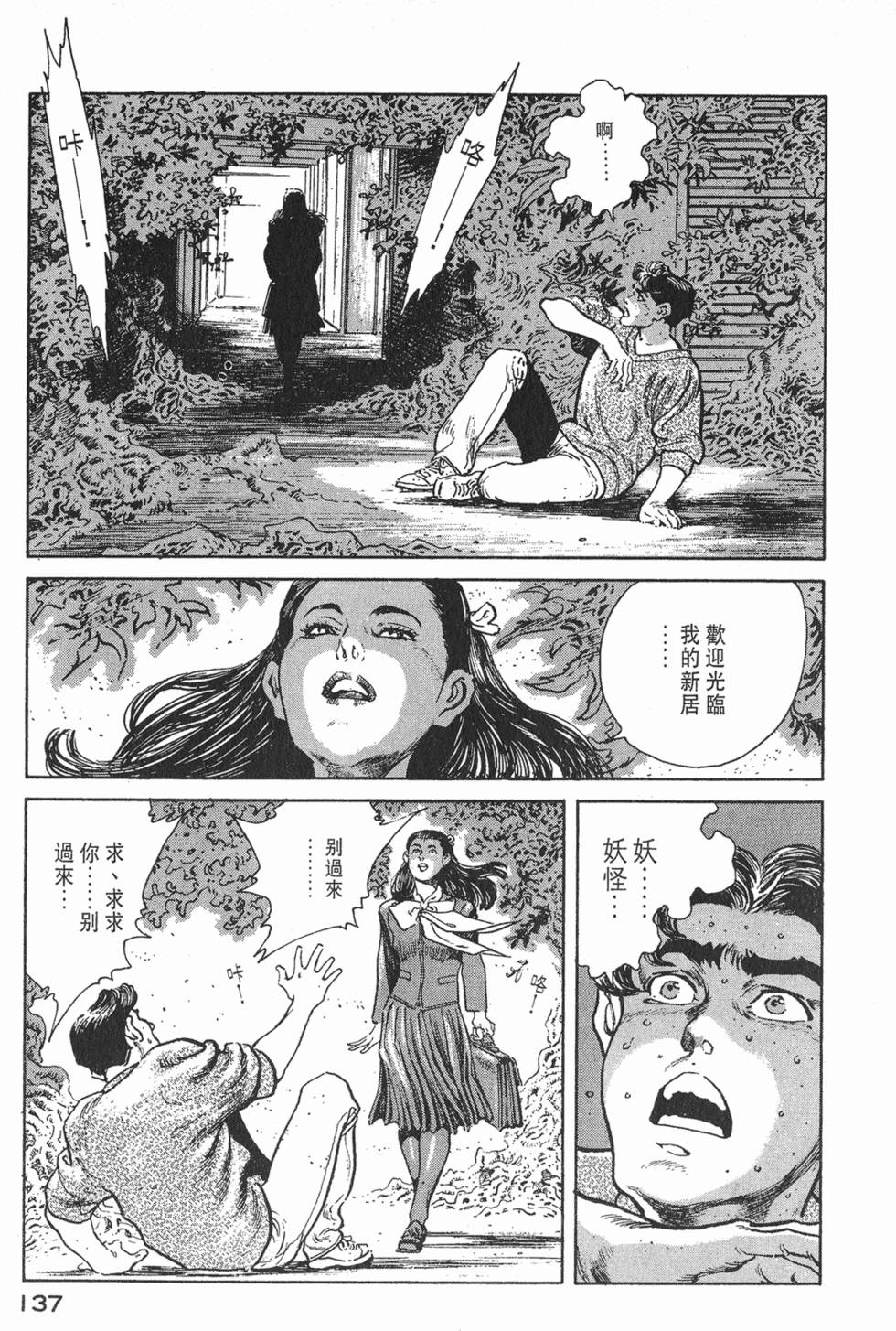 第135页