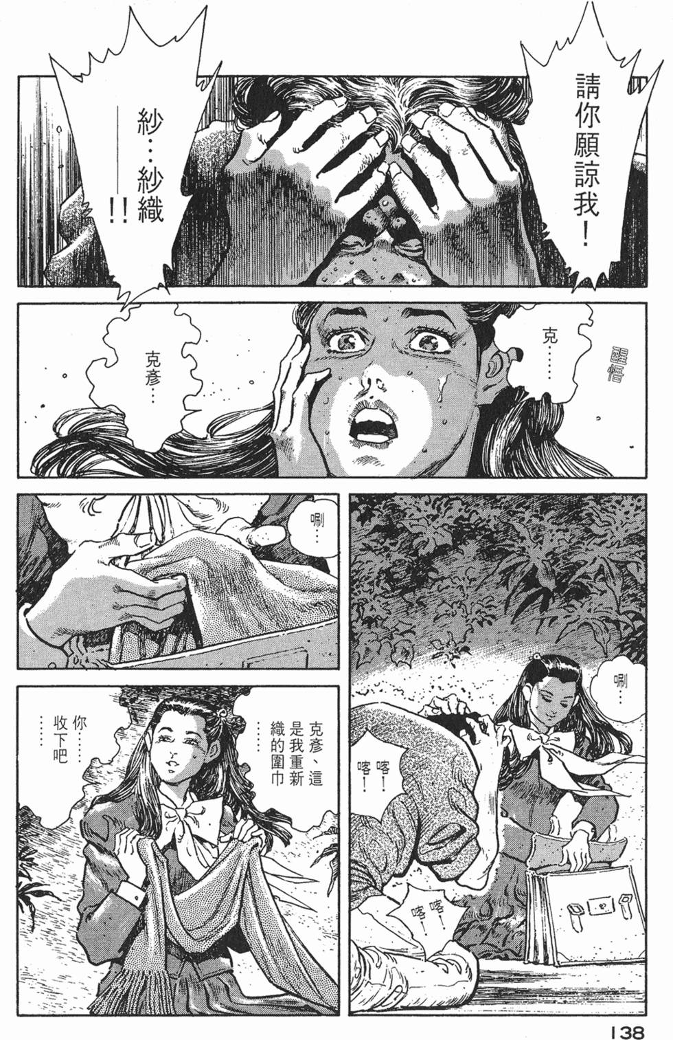 第136页