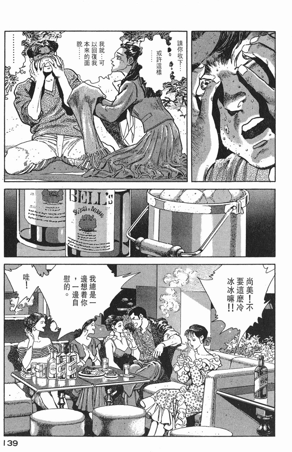 第137页