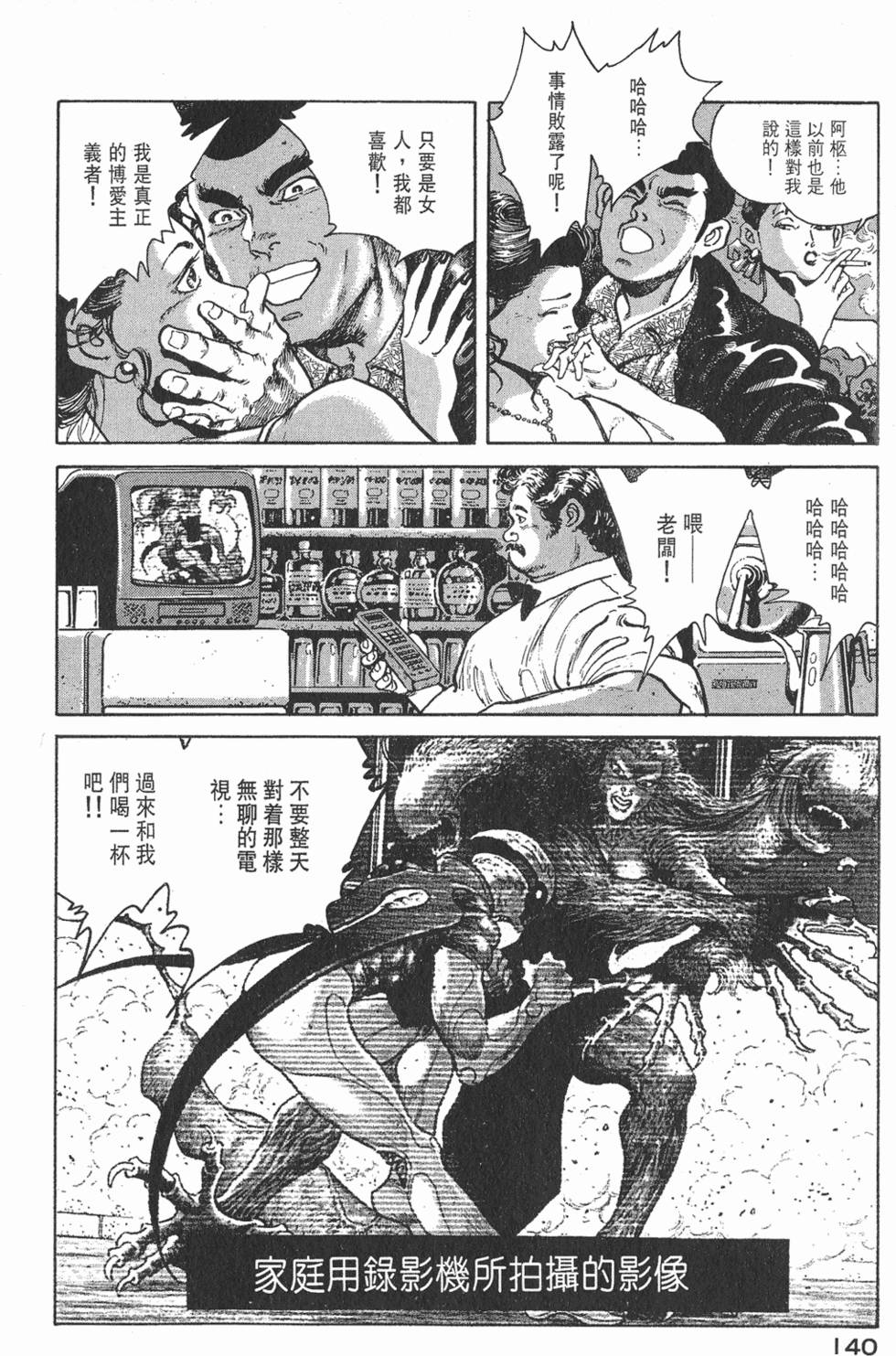 第138页