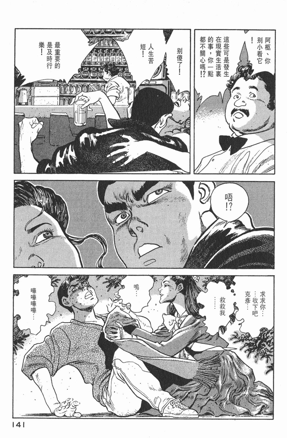第139页